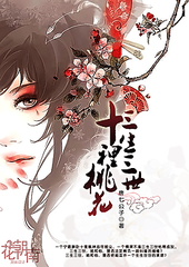 香蕉草莓苹果